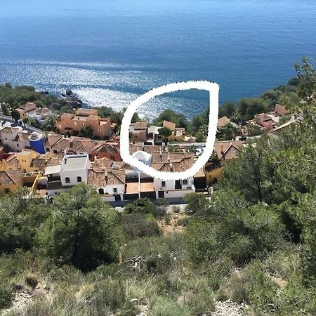 Almuñécar Casa Heidiヴィラ エクステリア 写真